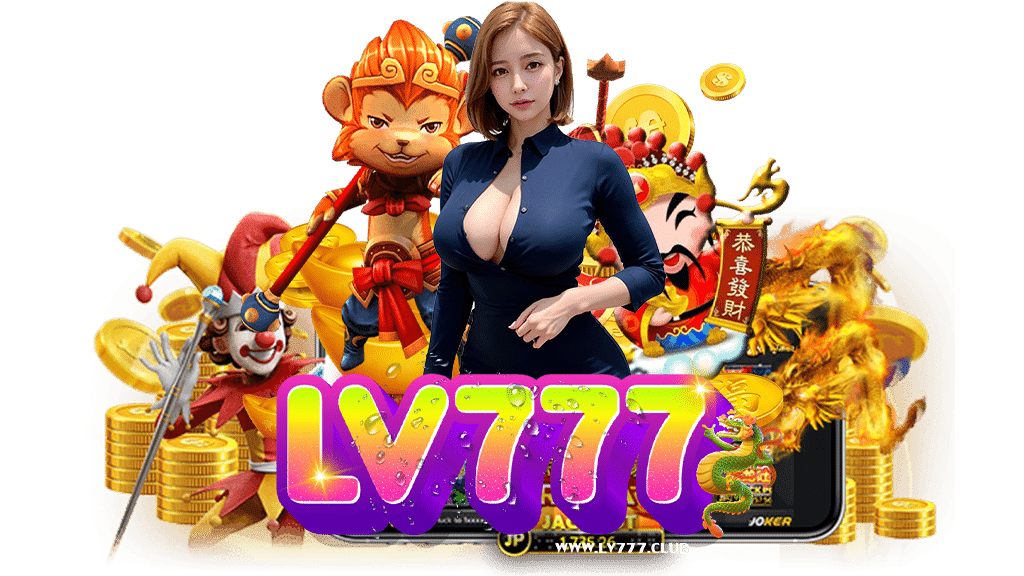 lv777-สล็อต